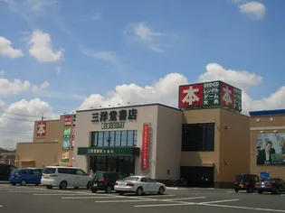 石塚ハイムIII【1階】の周辺