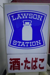 エトワール【2階】の周辺