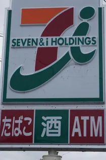 エトワール【2階】の周辺