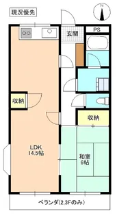 KDマンションA【3階】の間取り