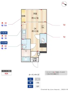 木もれ日のティラミス【1階】の間取り