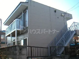 菅井アパートの画像