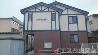 ジオリ リヴィエールの画像