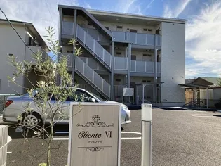 神奈川県小田原市東町1【アパート】の外観