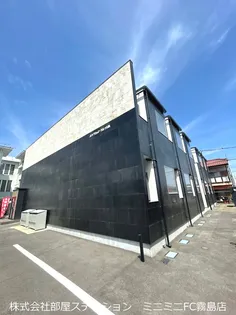 インシュレーション Hの画像