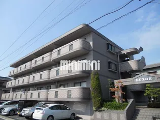 メゾン ド ルクソールの画像