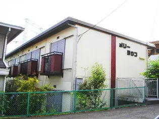 メリータウンの画像