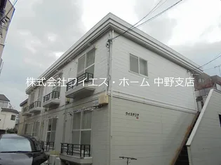 ウィステリア【1階】の外観