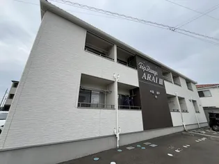 TOP RANGE ARAIIIIの画像