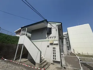 ボンメゾンの画像