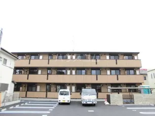 メゾンエミールドゥの画像