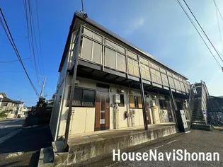 神奈川県平塚市中里【アパート】の外観