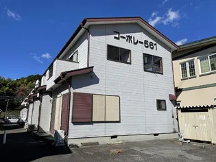 コーポレー561【1階】の外観