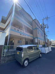 三熊ハイツ渚2号の画像