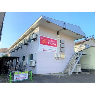 北海道室蘭市高砂町5【アパート】の外観