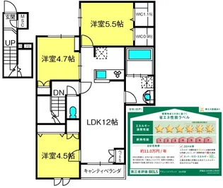 アデレードフラッツ【2階】の間取り