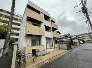 オルタナの画像