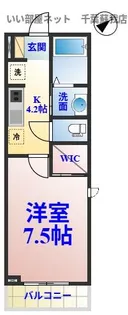 スピネルNK III【1階】の間取り