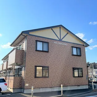 アルコバレーノの画像