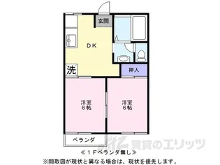 フォーブル1【1階】の間取り