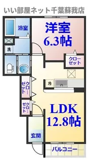 メルパルク【1階】の間取り
