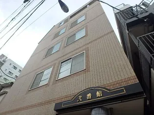 弐番館の画像