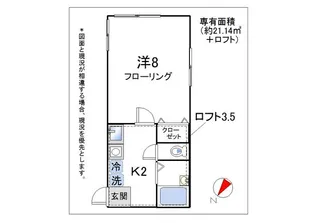 カシューテラス【1階】の間取り