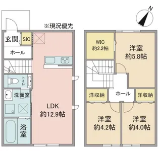 東京都日野市多摩平3【一戸建】の間取り