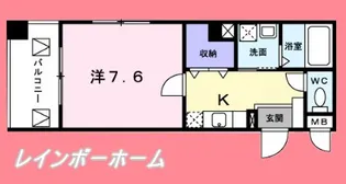 フォルシュライツ【7階】の間取り