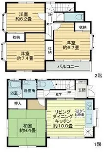 東京都足立区扇2【一戸建】の間取り