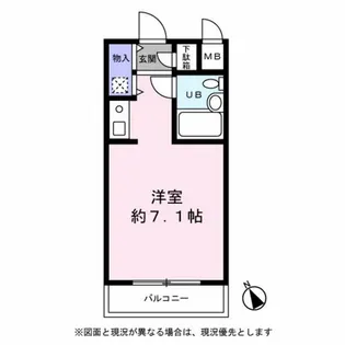 東京都大田区中馬込1【マンション】の間取り