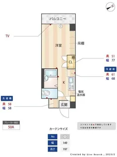 ドミトリー白根【3階】の間取り