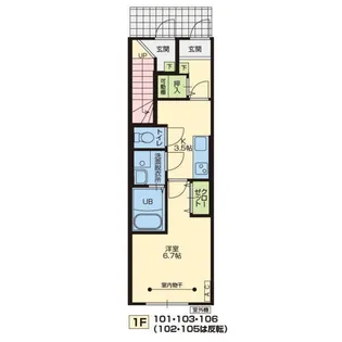 オーク B【1階】の間取り