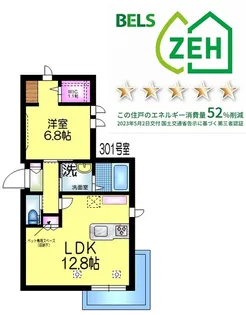 アナベル【3階】の間取り