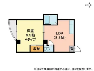 グレースシャトル伊島【4階】の間取り