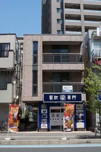 リコメンド草加の画像