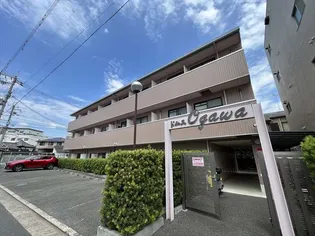 ドムスOGAWAの画像