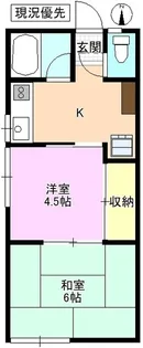 山口マンション【1階】の間取り