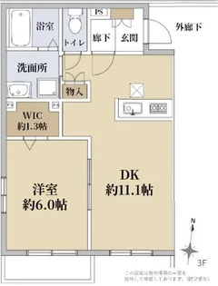 Maison Kura【3階】の間取り