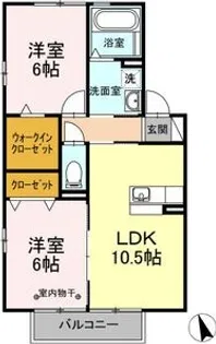 コットンハウス【2階】の間取り