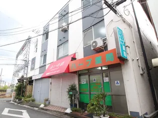 小久保マンション【1階】の外観