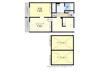 REGINA王子南【2階】の間取り