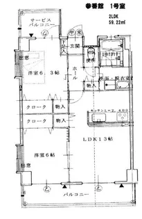 シオール参番館【4階】の間取り