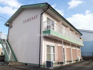 SOMEDAY【2階】の外観