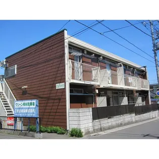 グリーンハイツの画像