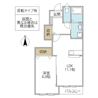 Bonheur【1階】の間取り