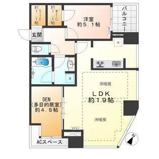 シティタワー新宿新都心【13階】の間取り