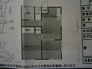 ハイツアピア(南アルプス市加賀美)【1階】の間取り