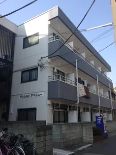 マンションアベニュー【3階】の外観