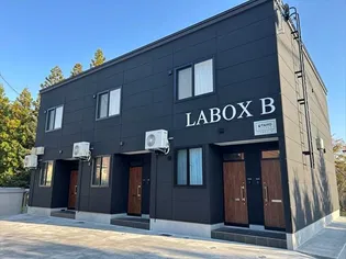 LABOX B棟の画像